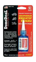 Фиксатор резьбовых соединений Done Deal высокопрочный 10г