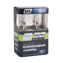 Ксеноновые лампы D4R ACTIVE NIGHT S6000K