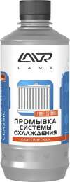 Промывка системы охлаждения "Классическая" (LAVR) 430мл