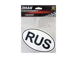 знак-наклейка RUS
