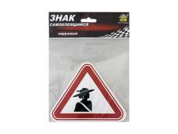 знак-наклейка Дама