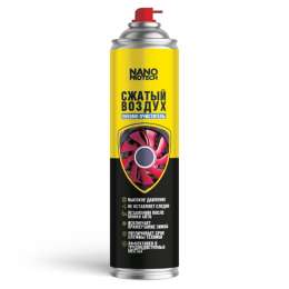 сжатый воздух NANOPROTECH NPGZV0039 1000мл
