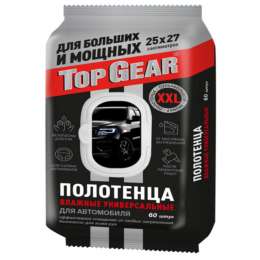 полотенца влажные автомобильные TOP GEAR XХL 25х27см 60шт