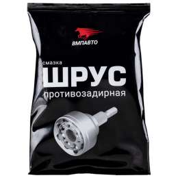 смазка ВМПАВТО ШРУС МС 80мл