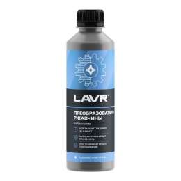 преобразователь ржавчины LAVR 330мл